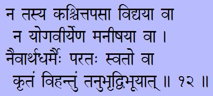 Indevr font example Screen capture of a Indevr font example